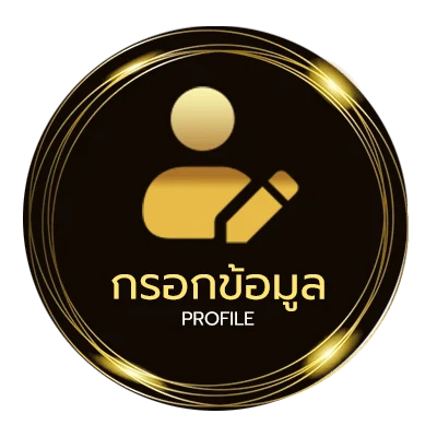 ข้อมูลสมาชิก 24hr